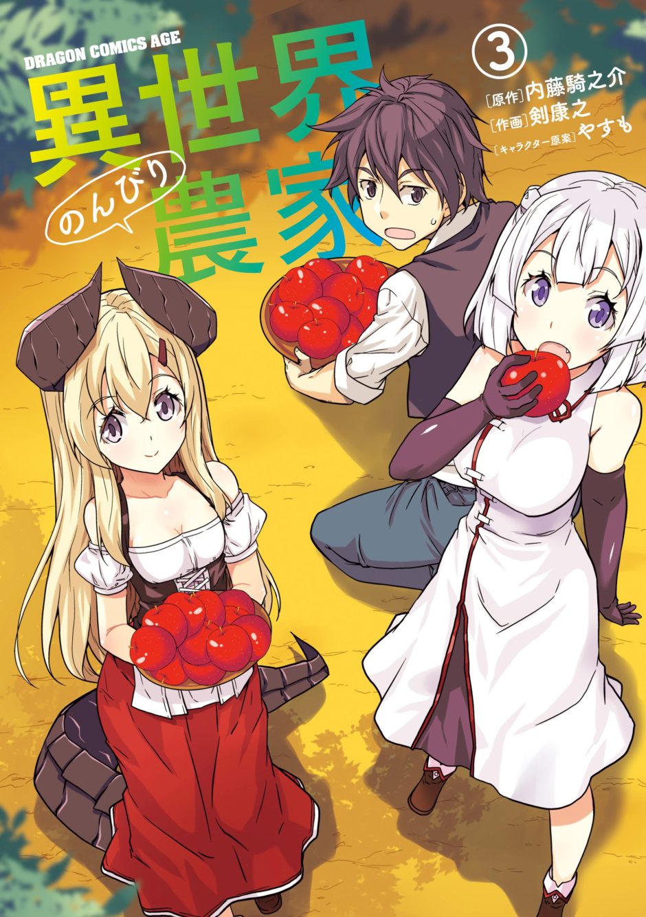 ELE VIROU UM FAZENDEIRO  Isekai Nonbiri Nouka (PT-BR) 