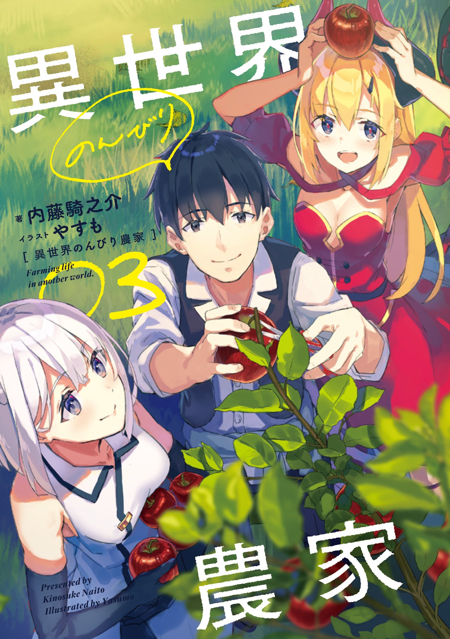 Isekai Nonbiri Nouka Capítulo 40 – Mangás Chan