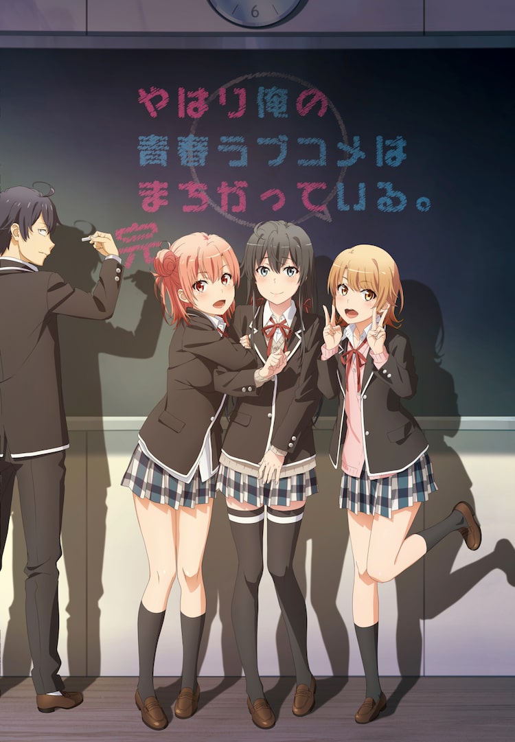 Yahari Ore no Seishun Love Come wa Machigatteiru tem mudanças em